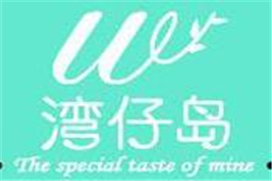 湾仔岛奶茶加盟