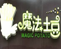 魔法土豆加盟