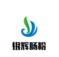 银辉肠粉加盟