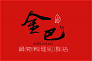 金巴锅物料理加盟