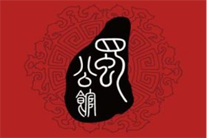 蜀公馆成都老火锅加盟