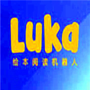 LUKA绘本阅读机器人加盟