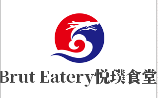 Brut Eatery悦璞食堂加盟