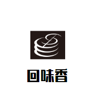 回味香煲仔饭加盟