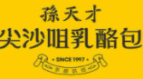 孙天才尖沙咀乳酪加盟