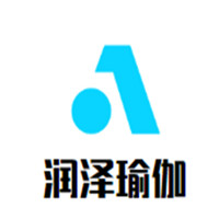 润泽瑜伽加盟