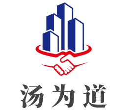 汤为道加盟