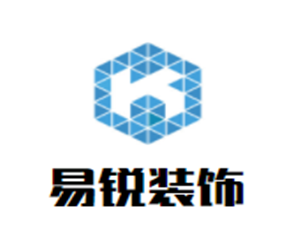 易锐装饰装潢加盟