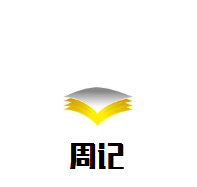 周记笼仔饭煲仔饭加盟