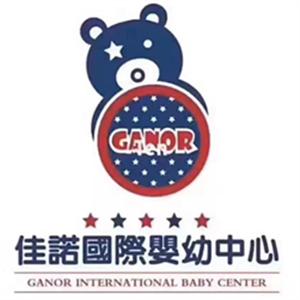 GANOR佳诺国际婴幼中心加盟