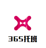 晚托365托班加盟