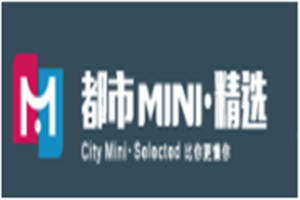 都市MINI精选连锁酒店加盟