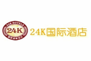 24K国际酒店加盟