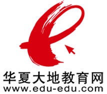 华夏大地教育网加盟