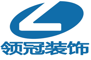 领冠装饰装潢加盟