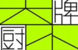 大牌小厨加盟