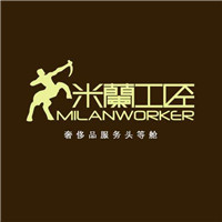 上海米兰工匠奢侈品养护加盟