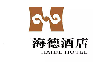 海德酒店加盟