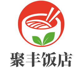 聚丰饭店加盟