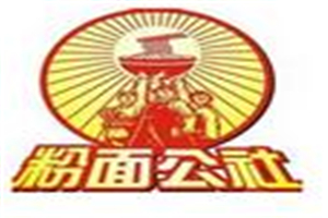 粉面公社加盟