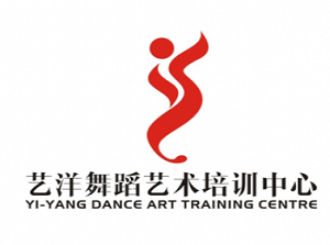 艺洋舞蹈艺术中心加盟