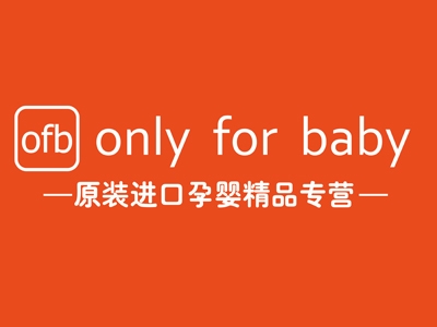 only for baby孕婴店加盟