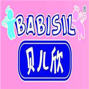 贝儿欣babisi婴儿用品加盟