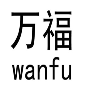 万福装饰加盟