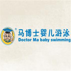 马博士婴儿游泳馆品牌加盟