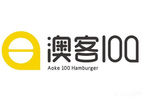 澳客100炸鸡汉堡加盟