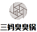 三妈臭臭锅加盟