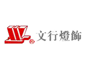 文行灯饰加盟