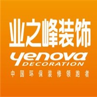 业之峰装饰装潢加盟