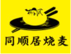 同顺居烧麦加盟