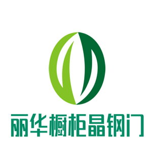 丽华橱柜晶钢门加盟