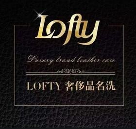 lofty奢侈品皮具护理中心加盟