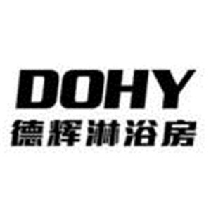 dohy德辉淋浴房加盟