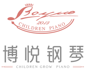 博悦钢琴加盟