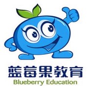 蓝莓果教育加盟