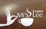 MissLee私房奶茶加盟