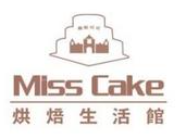 Miss Cake蜜丝居家烘焙加盟