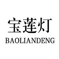 宝莲灯照明加盟