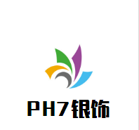 PH7银饰加盟