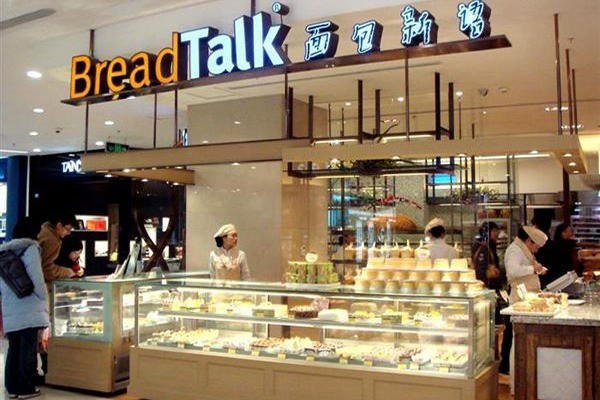 BreadTalk面包新语