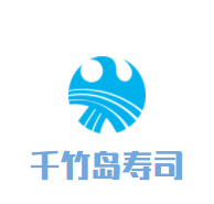 千竹岛寿司加盟