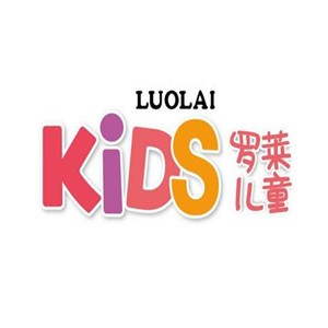 罗莱KIDS家纺加盟