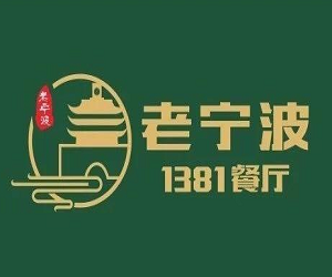 老宁波1381餐厅加盟