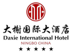 大榭国际酒店加盟