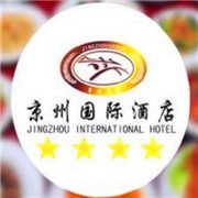 京州国际酒店加盟
