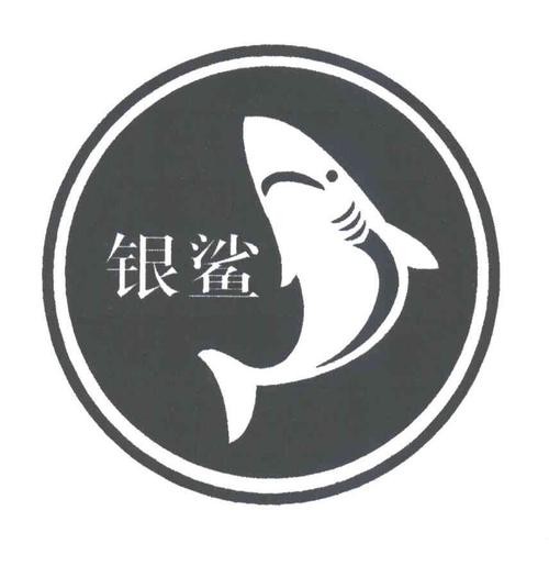 银鲨海鲜百汇自助餐厅加盟